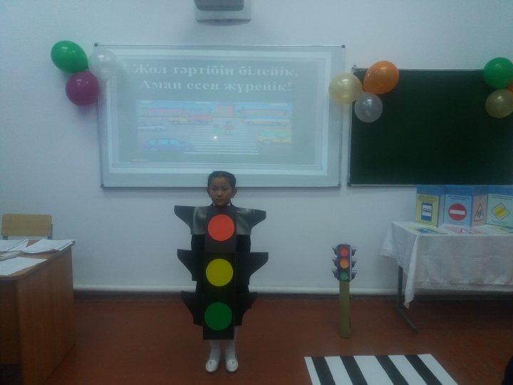 Жолда жүру айлығы
