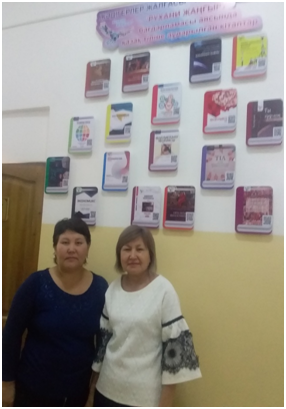 «Рухани жаңғыру»  бағдарламасының «100 жаңа кітап»  арнайы жобасы аясында қазақ  тіліне аударылған кітаптар