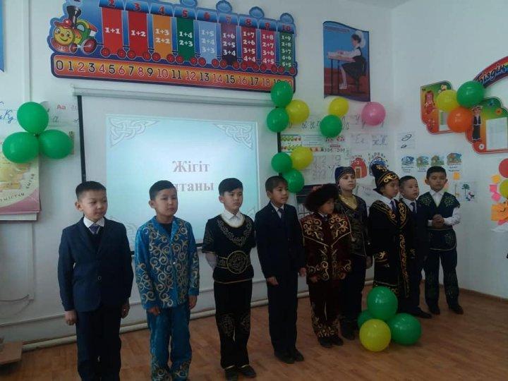Бастауыш сыныптарда "ЖІГІТ СҰЛТАНЫ-2020" байқауы өткізілді.