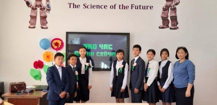 "Эко сағат" ауқымды акциясы