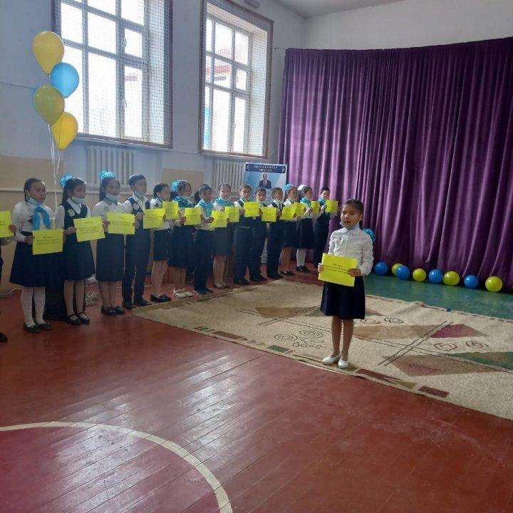 ,,Оқуға құштар мектеп,, жобасы