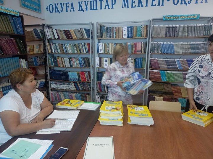 Оқушыларды кітаппен қамту