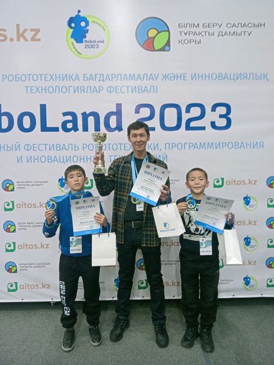 «Roboland-2023» Халықаралық робототехника, бағдарламалау және инновациялық технологиялар фестивалі