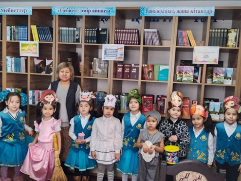 Демалыста кітап оқимыз! «Кітапханаға саяхат»